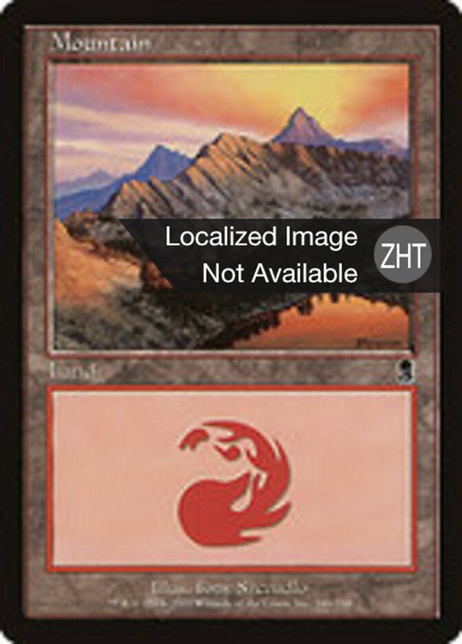 Mountain