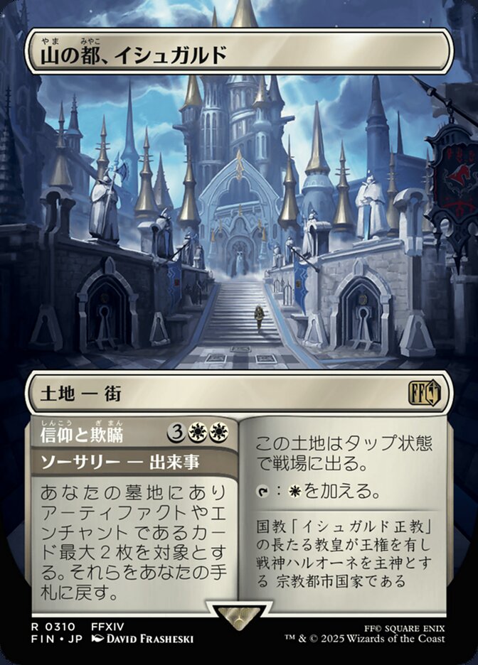 Ishgard, the Holy See // Faith & Grief