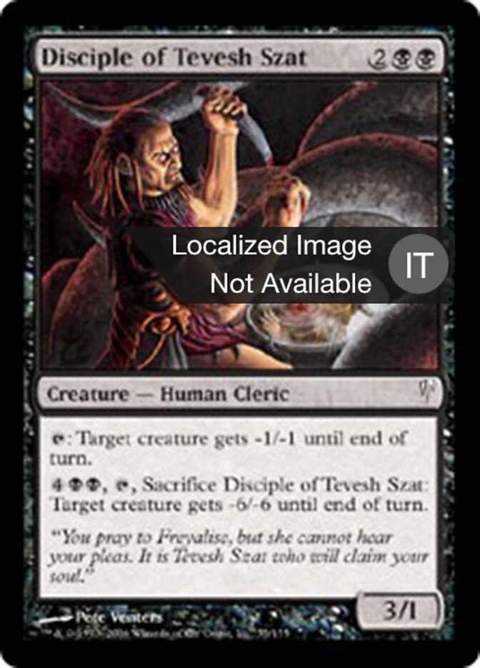 Discepolo di Tevesh Szat