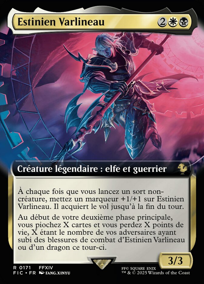 Estinien Varlineau