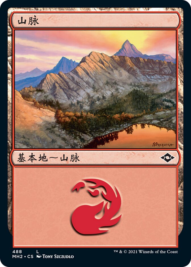 山脉