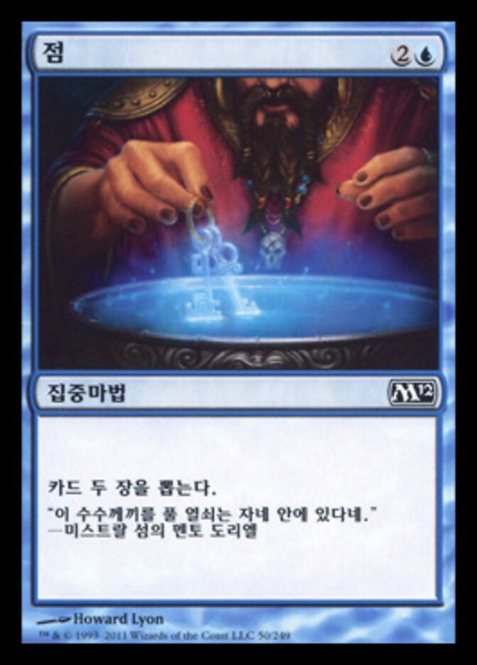 점