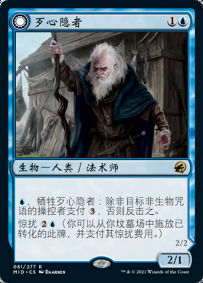 Malevolent Hermit // Benevolent Geist