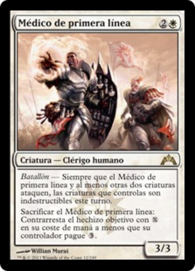 Médico de primera línea