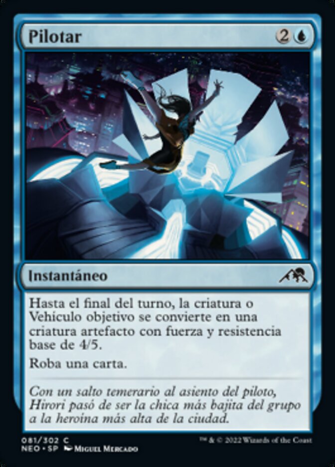 Pilotar