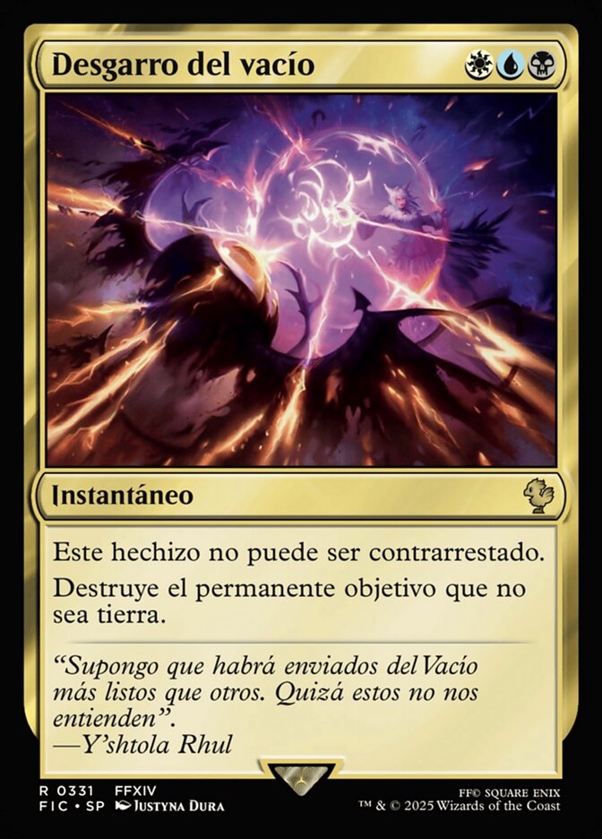 Desgarro del vacío