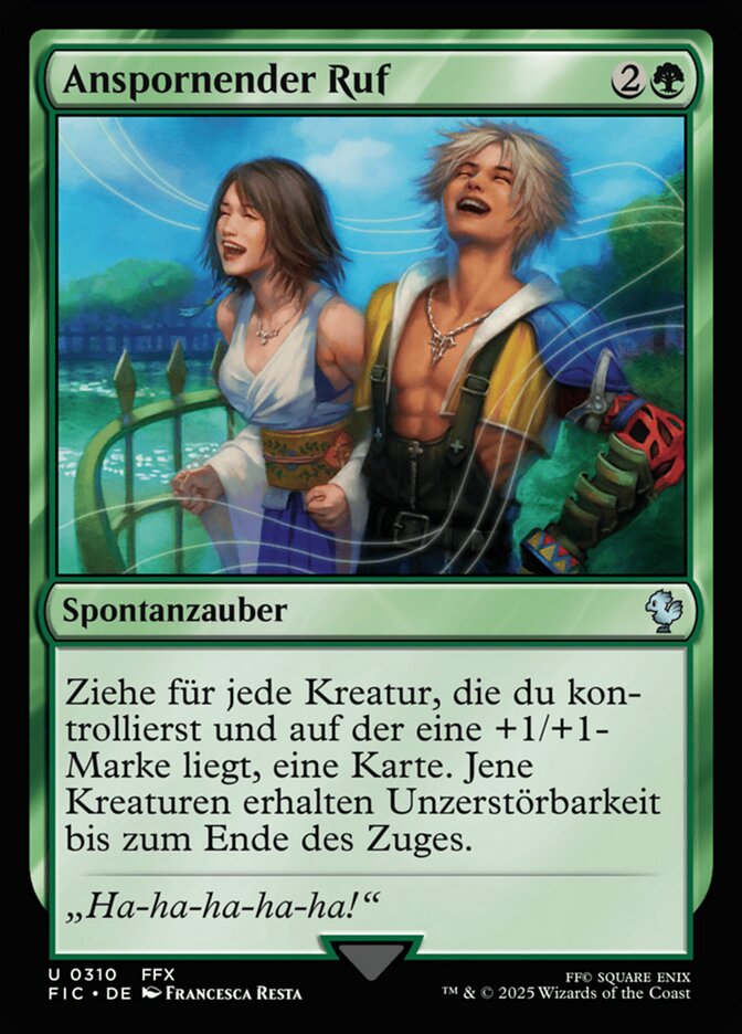 Anspornender Ruf
