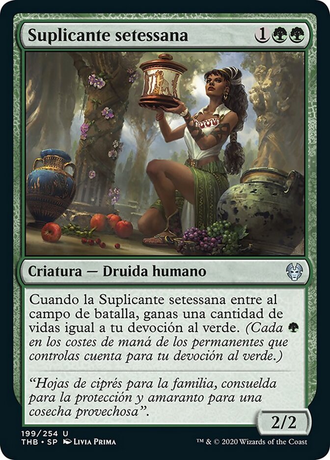 Suplicante setessana