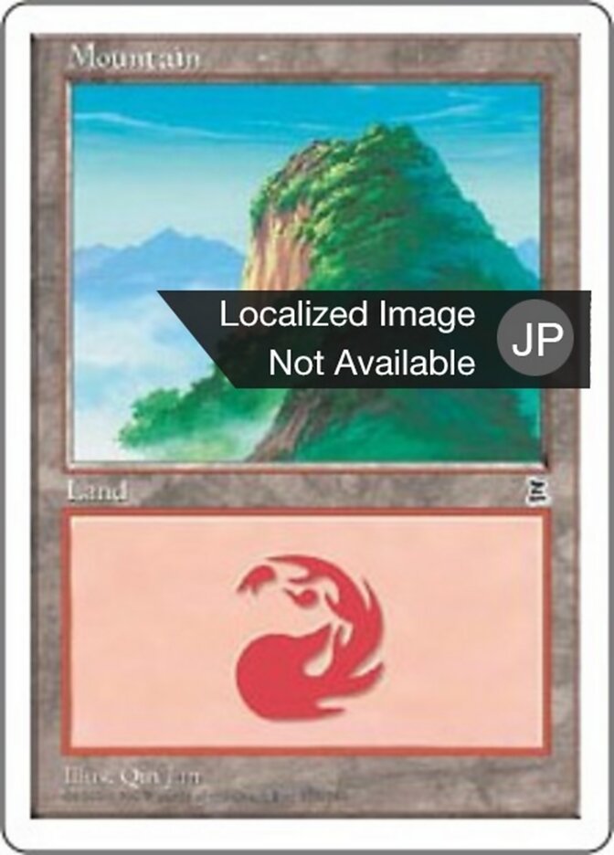 山