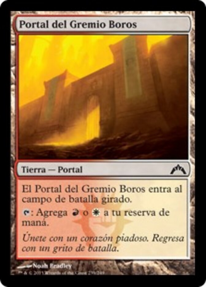 Portal del Gremio Boros