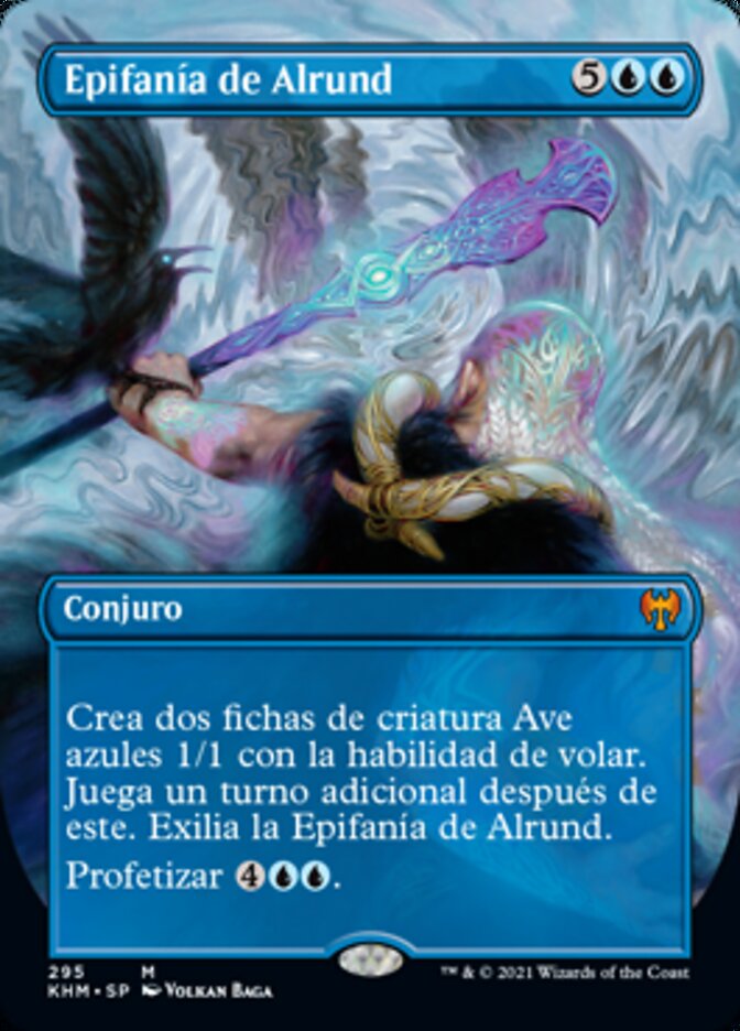 Epifanía de Alrund