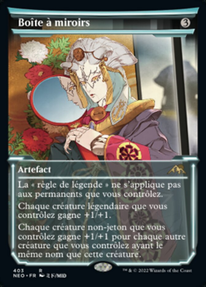 Boîte à miroirs