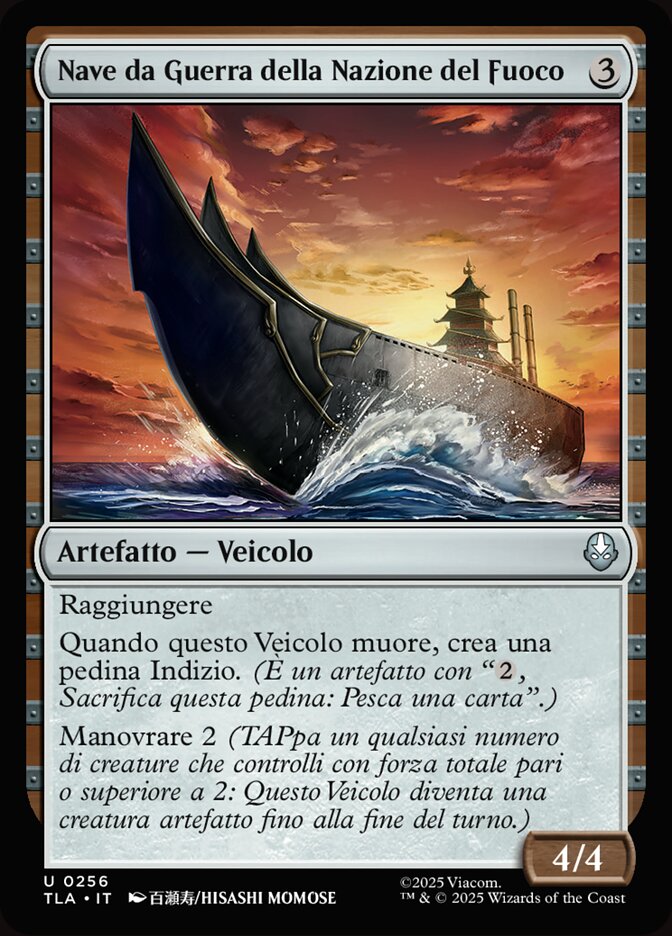 Nave da Guerra della Nazione del Fuoco