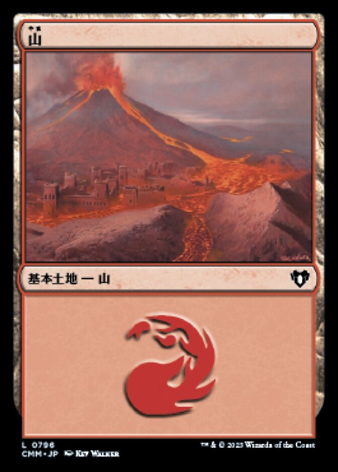 山