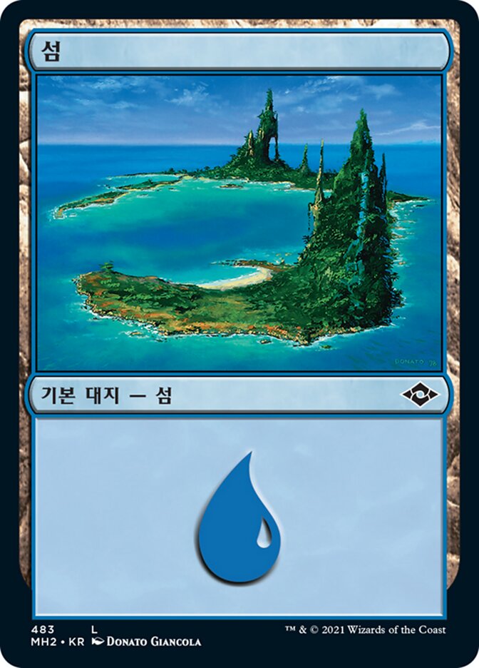 섬