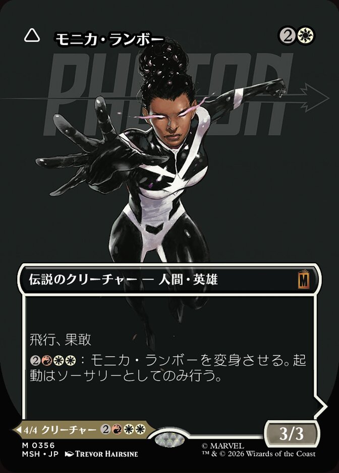 Monica Rambeau // Photon, Living Light
