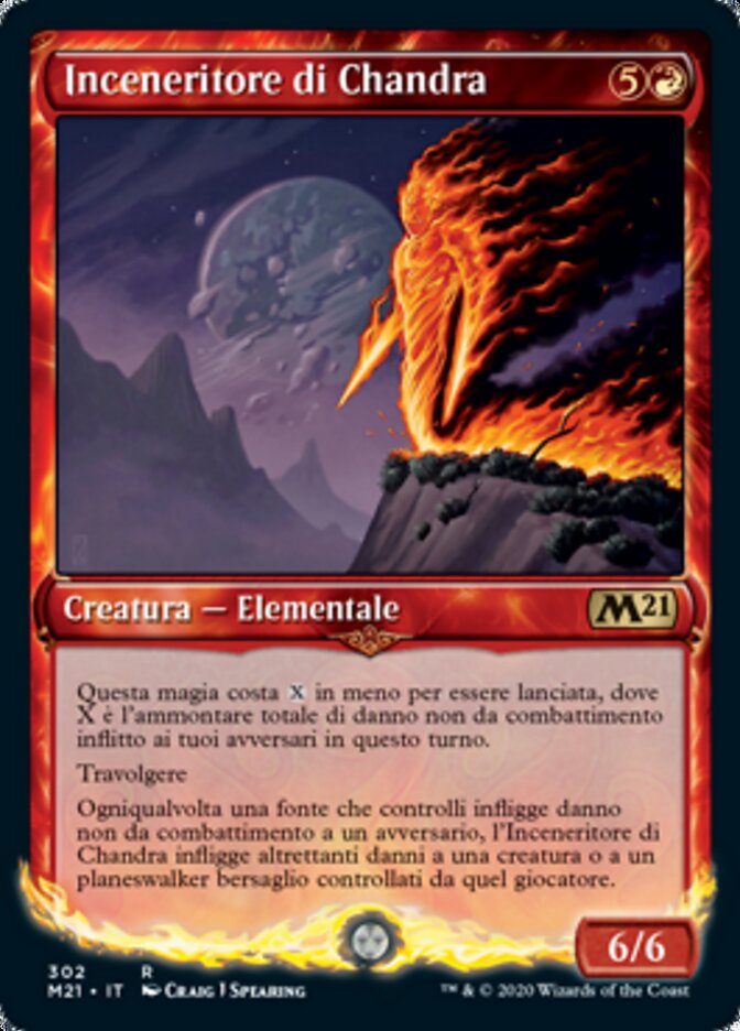 Inceneritore di Chandra