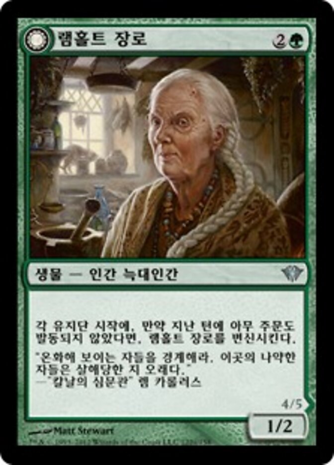 Lambholt Elder // Silverpelt Werewolf