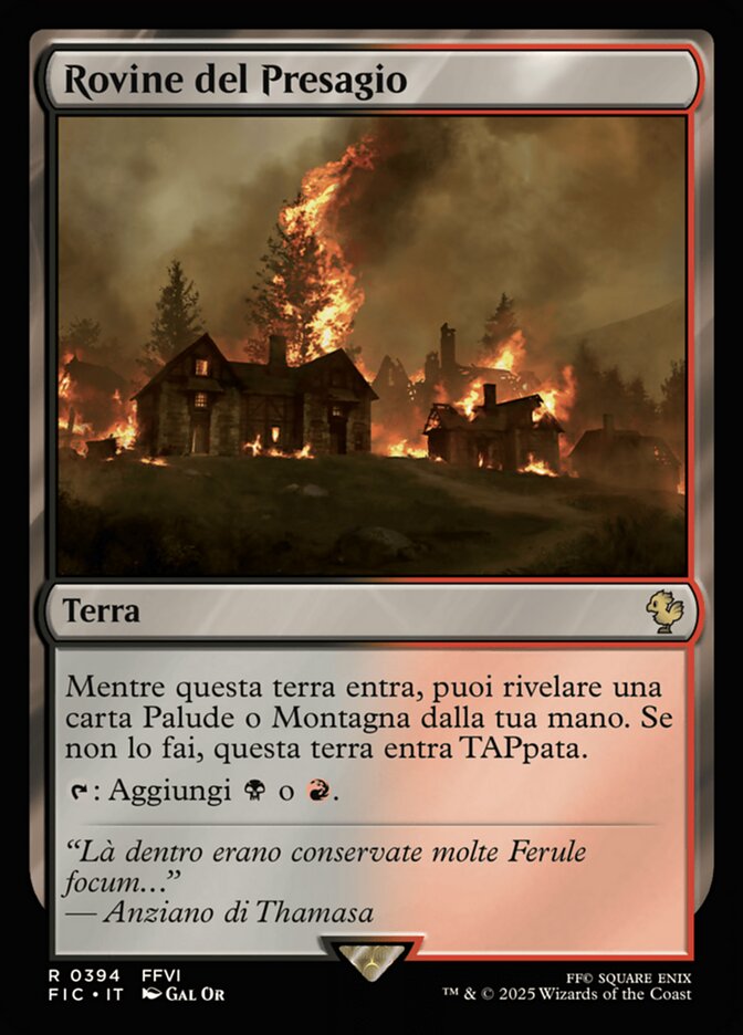 Rovine del Presagio