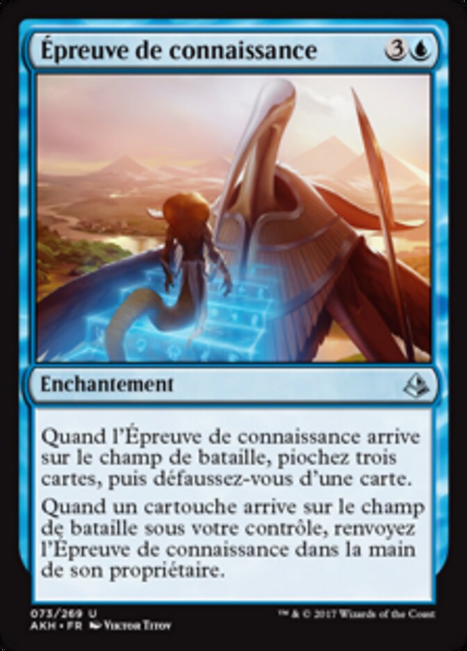 Épreuve de connaissance