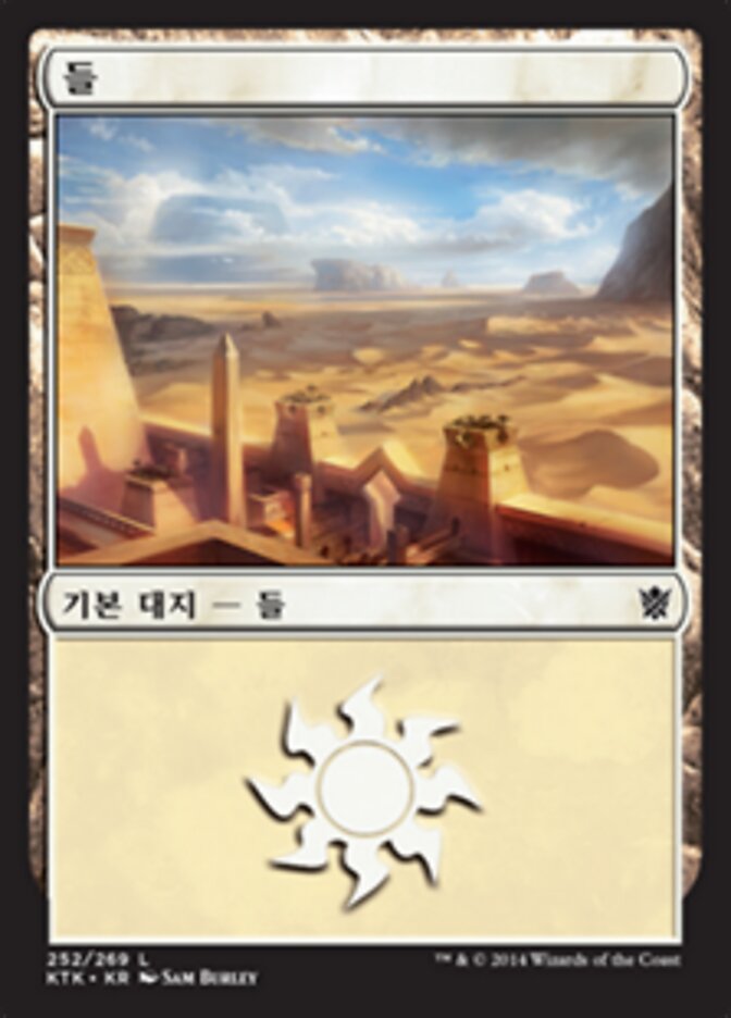 들