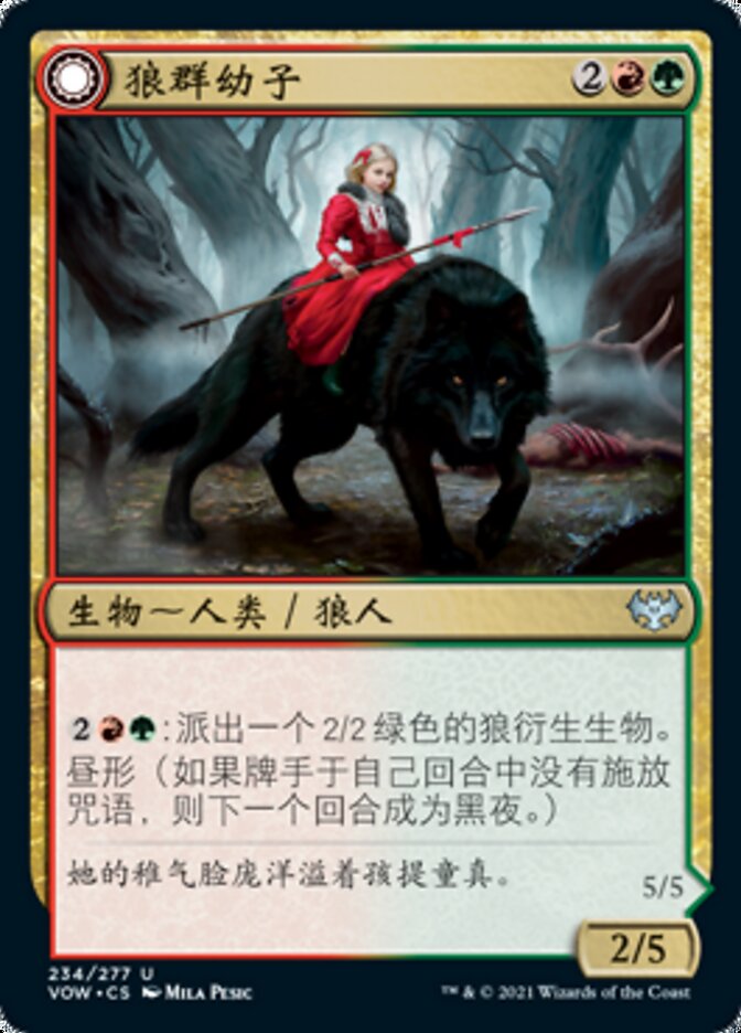 Child of the Pack // Savage Packmate