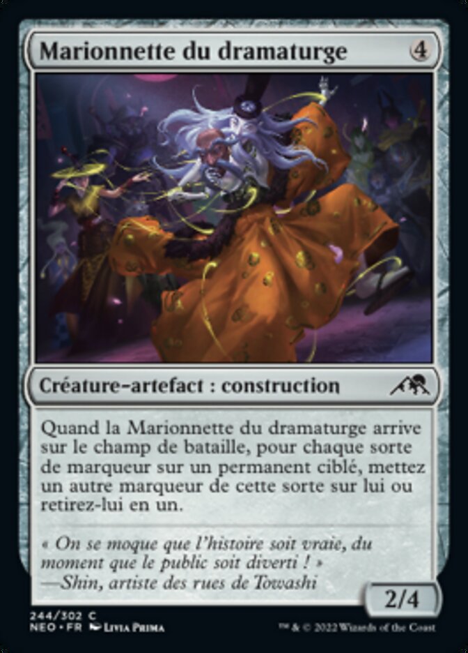 Marionnette du dramaturge