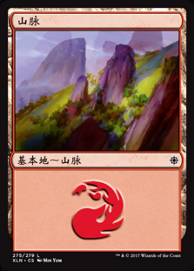 山脉