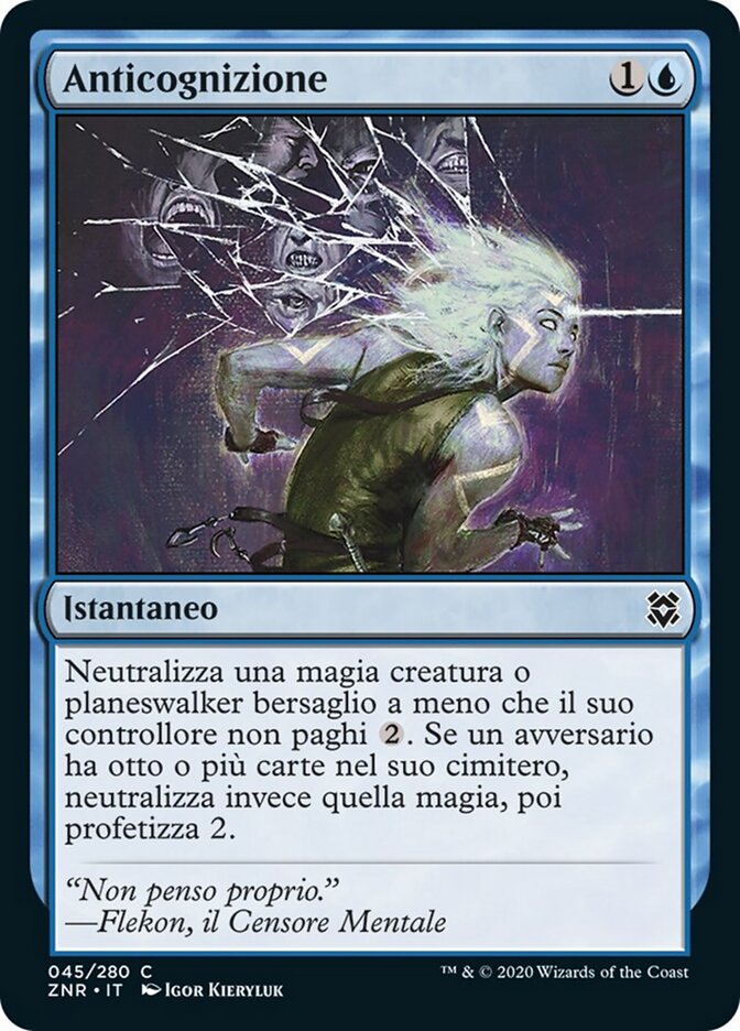 Anticognizione