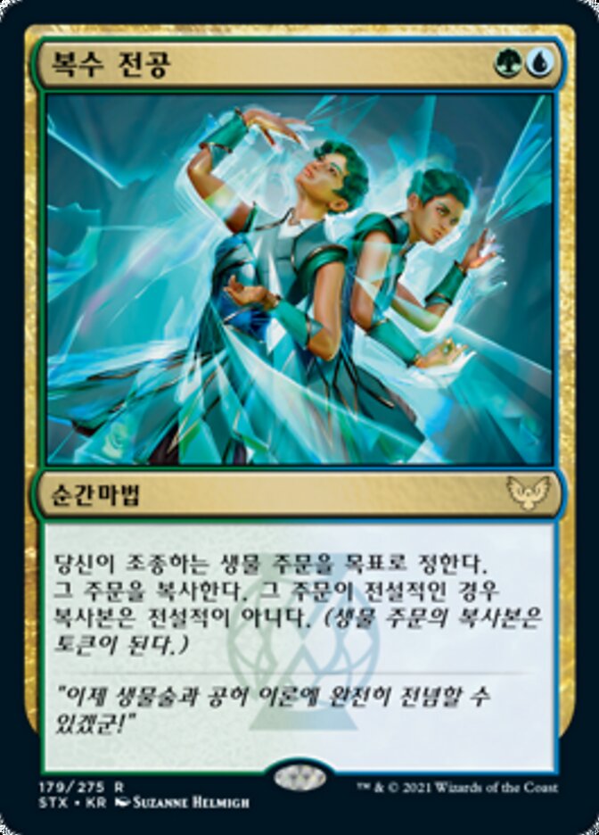 복수 전공