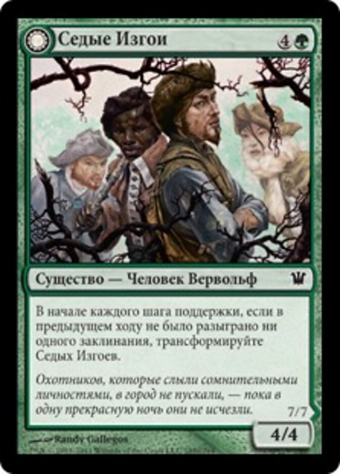 Grizzled Outcasts // Krallenhorde Wantons