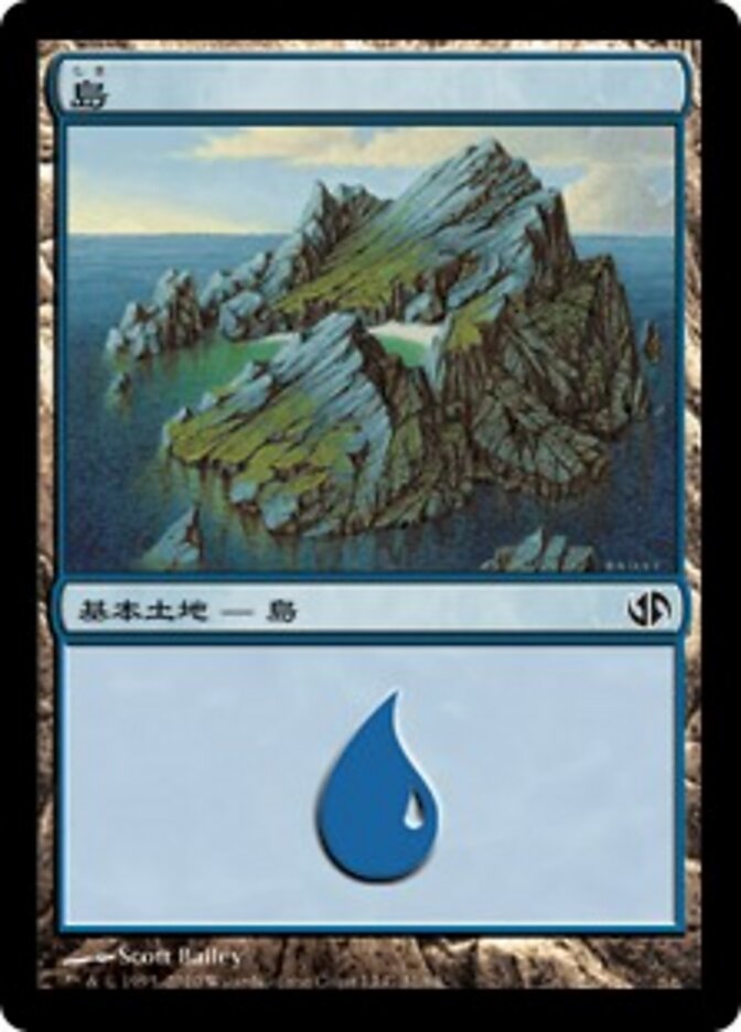 島