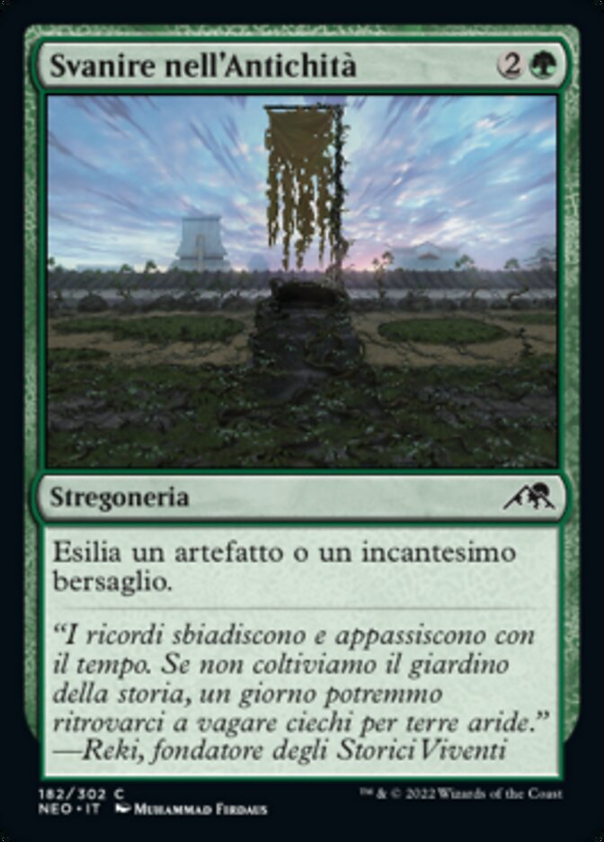 Svanire nell'Antichità