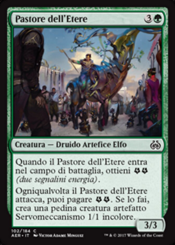 Pastore dell'Etere