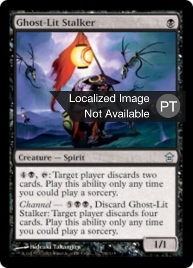 Caçador da Luz Fantasmal