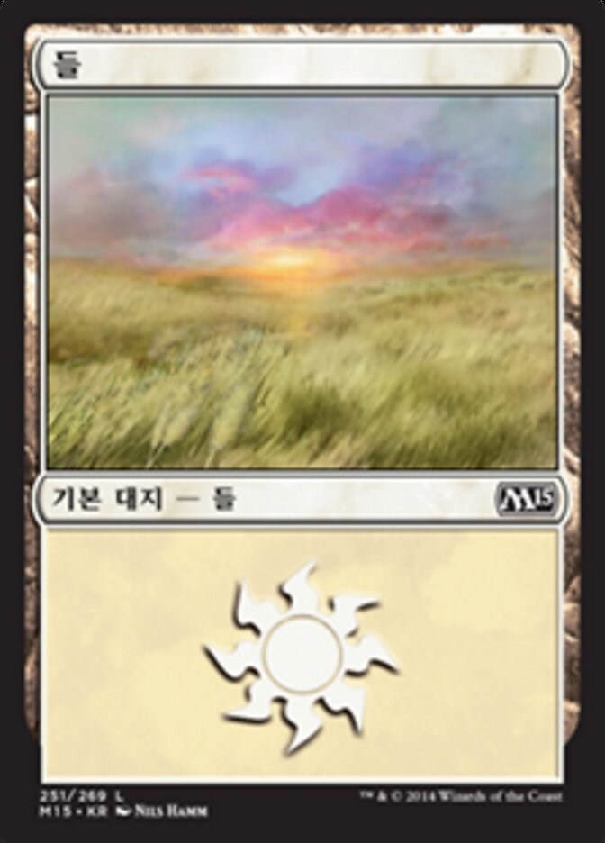 들