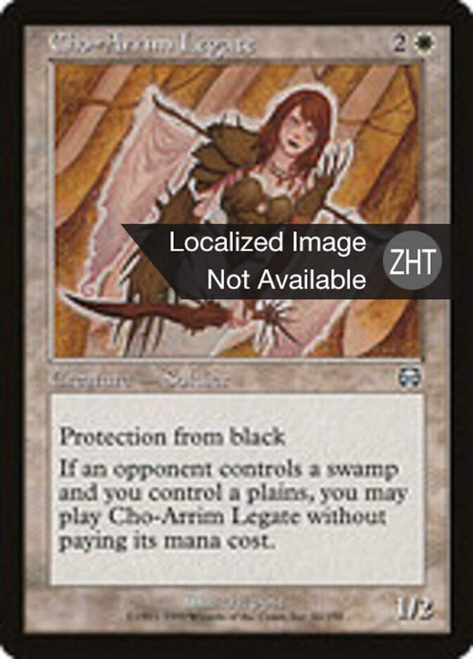 Cho-Arrim Legate