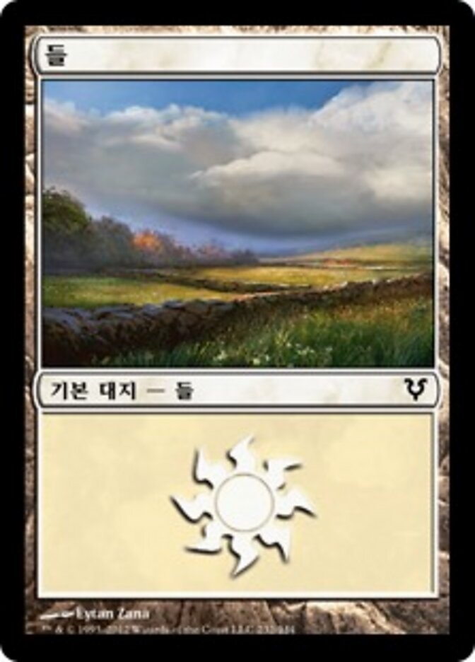 들