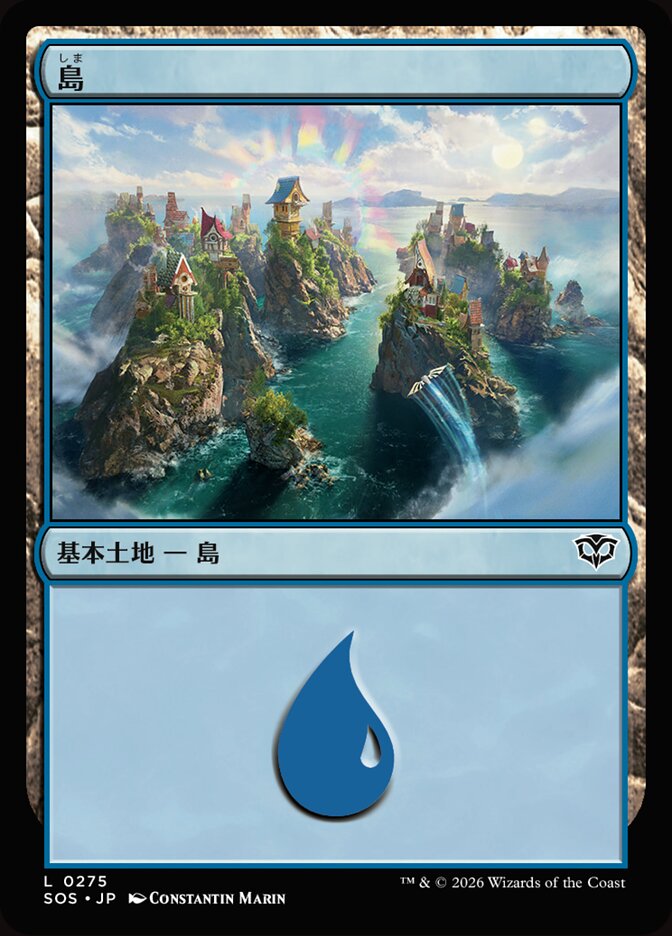 島