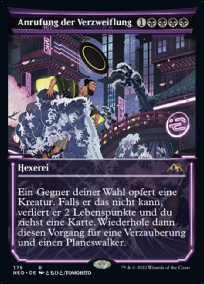 Anrufung der Verzweiflung