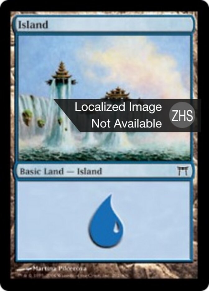 海岛