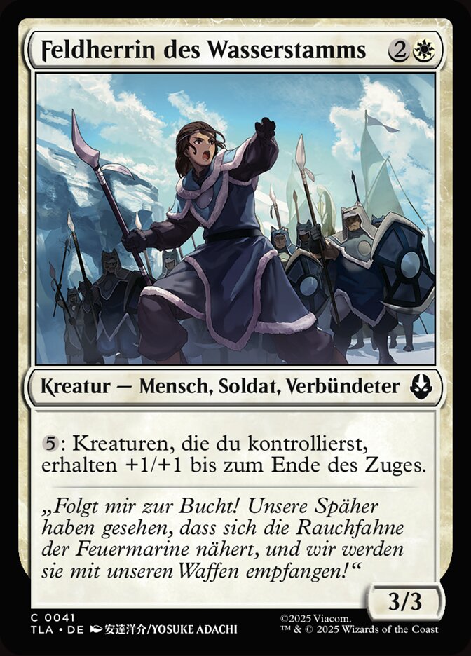 Feldherrin des Wasserstamms
