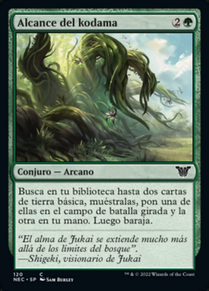 Alcance del kodama