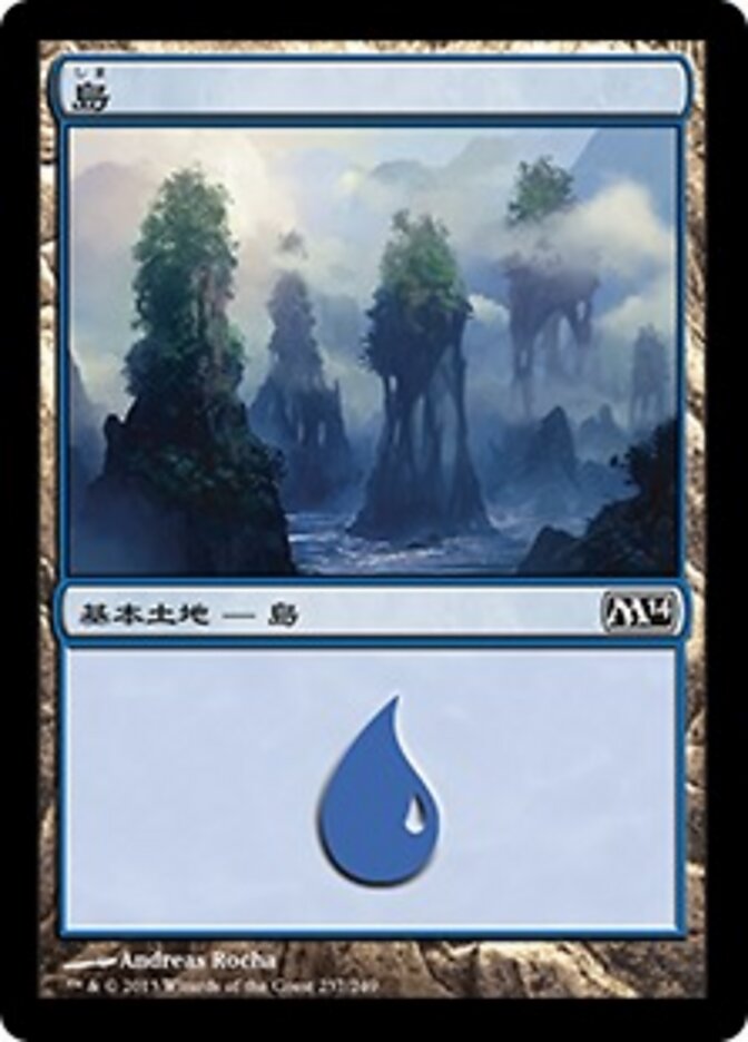 島