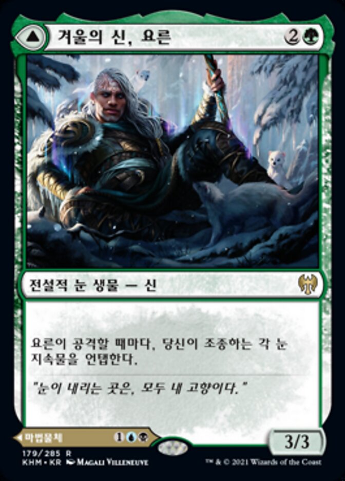 Jorn, God of Winter // Kaldring, the Rimestaff