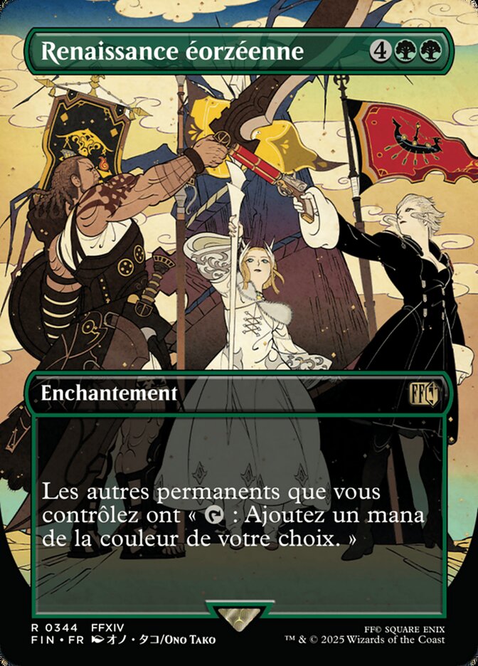 Renaissance éorzéenne