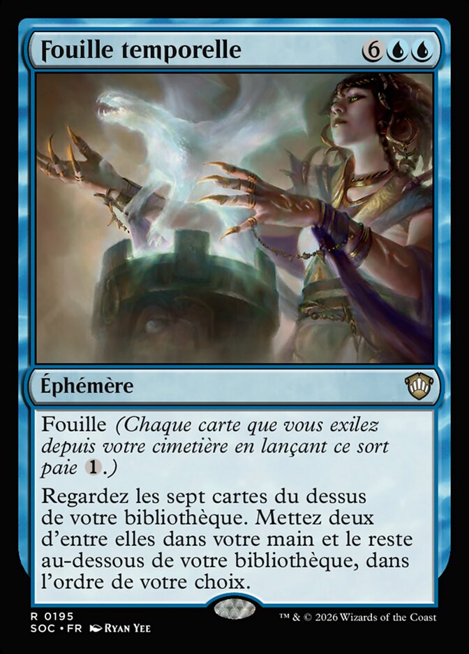 Fouille temporelle