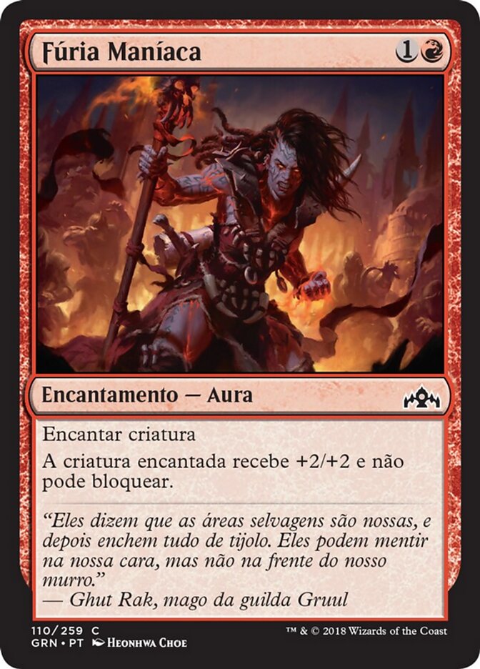Fúria Maníaca