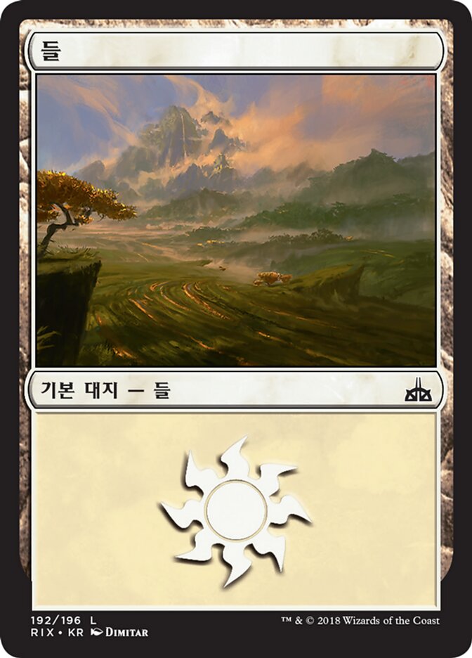 들