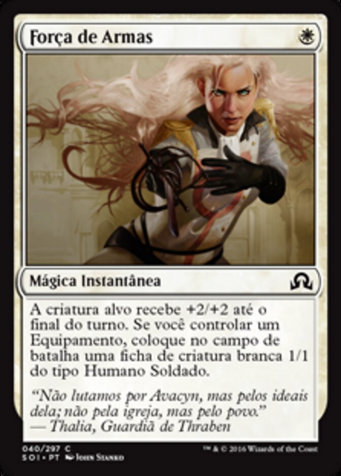 Força de Armas